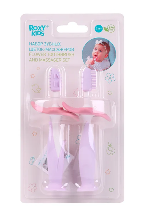 Набор Roxy Kids зубная щетка-массажер 2 шт для десен сиреневый (с 4 мес)