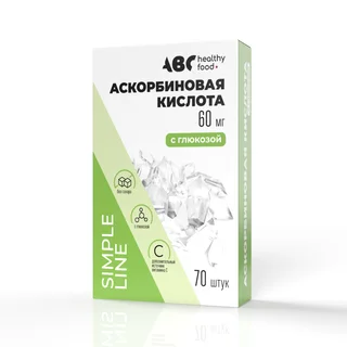 АВС хэлси фуд Аскорбинка Форте с глюкозой без ароматизатора таблетки 60 мг 70 шт