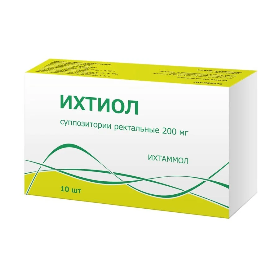 Ихтиол суппозитории 200 мг 10 шт