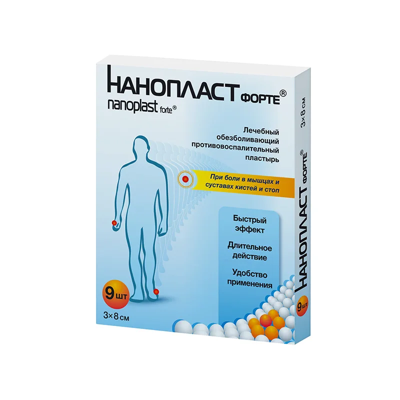 Нанопласт Форте Лейкопластырь Обезболив. Противовосп.3 см × 8 см 9 шт лейкопластырь 9 шт