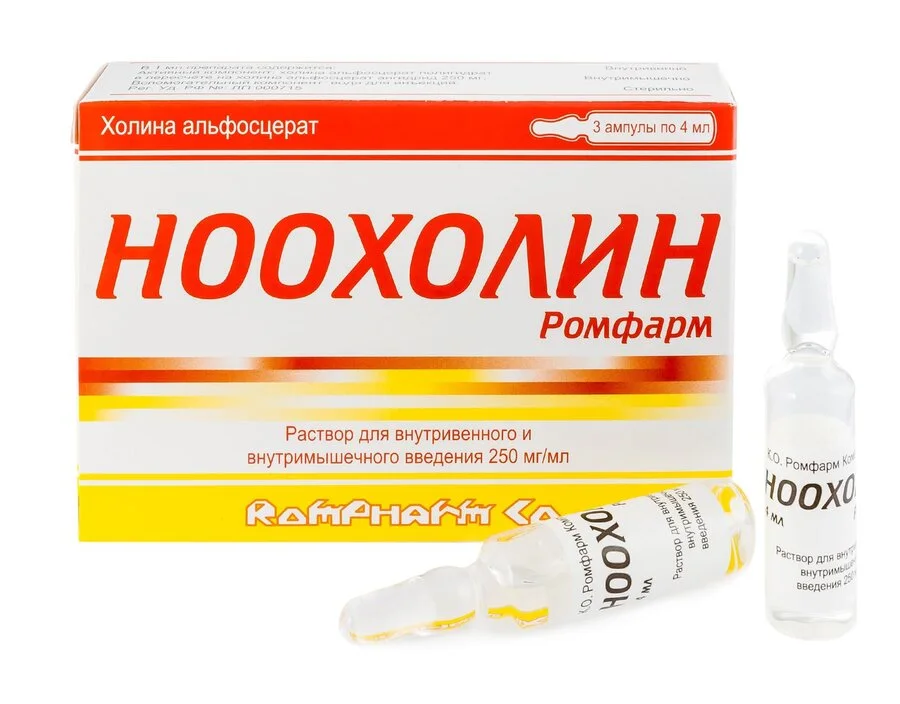 Ноохолин Ромфарм раствор 250 мг / мл 3 шт