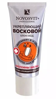 Новосвит Крем-Уход Против Слоящихся Ногтей Восковой Укрепляющий 20 мл