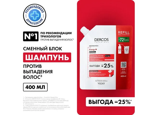 Виши Деркос энерджи+ шампунь п/выпад. волос сменный блок 400 мл