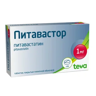 Питавастор 1 мг 98 шт таблетки покрытые пленочной оболочкой