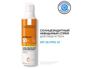 Ля Рош-Позе Антгелиос Спрей Солнцезащитный Невидимый Spf50+ 200 мл