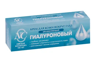 Крем Невская косметика Гиалуроновый для глаз, 25 мл
