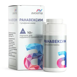 Ранавексим порошок для наружного применения 10 гр