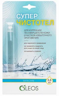 Олеос Суперчистотел 3,6 мл