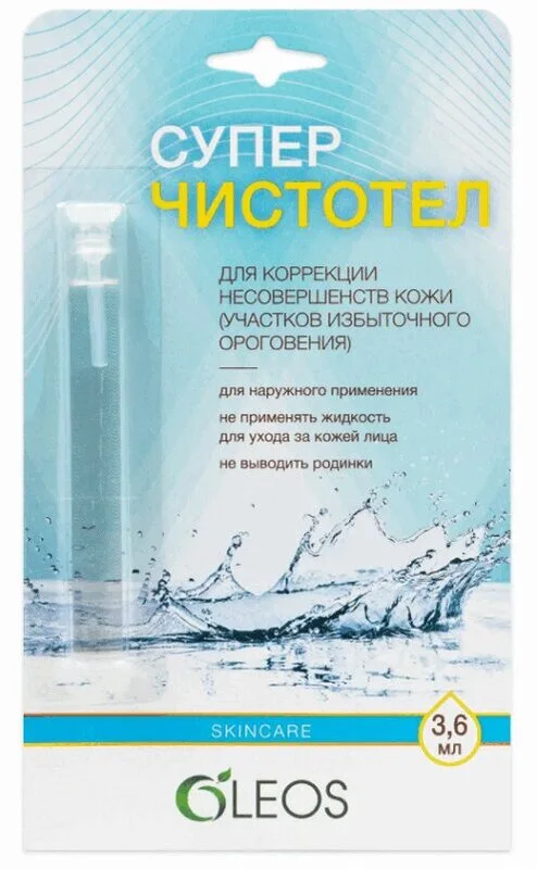 Олеос Суперчистотел 3,6 мл