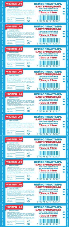 Мастер Юни л/пласт 7,2×1,9 бакт. н/ткан 10 шт