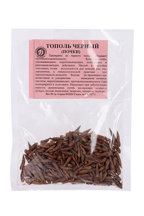 Почки Тополя черного 50 гр