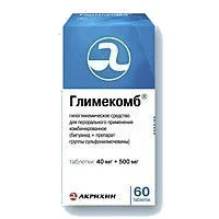 Глимекомб 40 мг+500 мг 60 шт таблетки