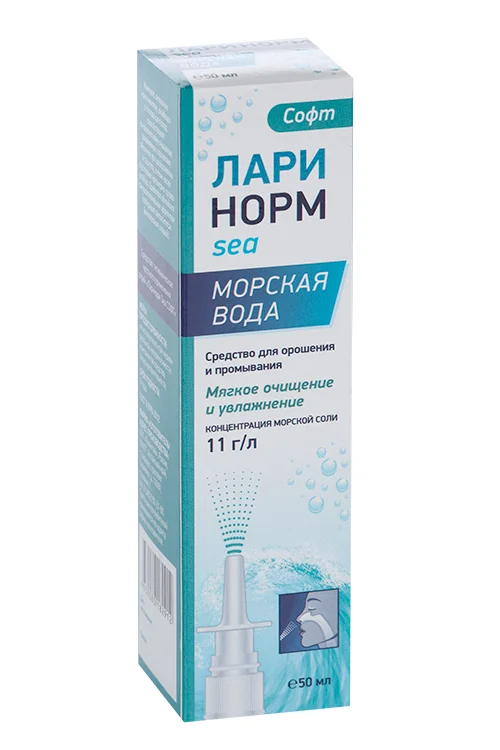Риноморе Софт средство для орошения и промывания полости носа спрей 50 мл