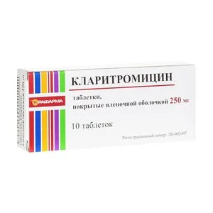 Кларитромицин таб. п. п. о. 250 мг 10 шт