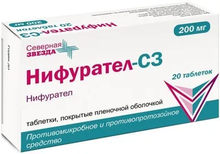 Нифурател-СЗ 200 мг 20 шт таблетки покрытые пленочной оболочкой