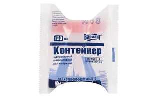 Контейнер Вариант однораз / ме для полимер / стерил для анализов 120 мл арт 15363
