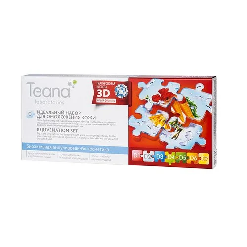 Идеальный набор для лица Teana laboratories D для омоложения кожи 10 ампул, 2 мл