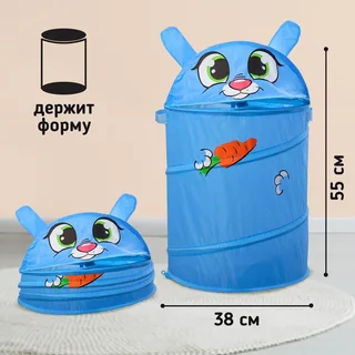 Корзина Школа талантов для игрушек Зайка с ручками 33×33×55 см