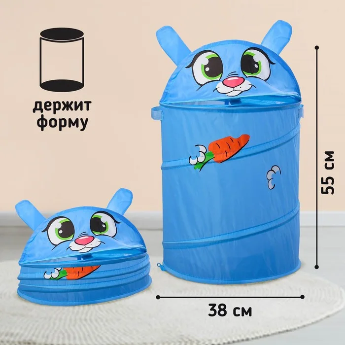 Корзина Школа талантов для игрушек Зайка с ручками 33×33×55 см