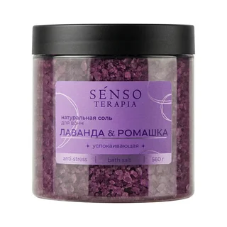 Соль для ванн успокаивающая Lavender Anti-Stress 560 гр