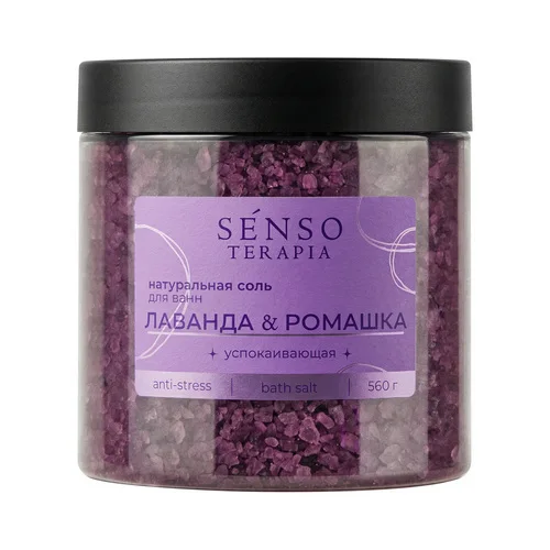 Соль для ванн успокаивающая Lavender Anti-Stress 560 гр