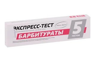 Экспресс-тест Будьте уверены ИммуноХром-Барбитураты для выявл барбитуратов по моче / поту 5 шт набор