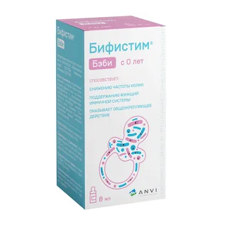 Бифистим бэби капли флакон с дозат. кап. 8 мл БАД