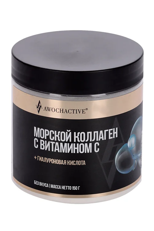 Коллаген морской Awochactive с витамином С без вкуса 150 гр порошок 150 г