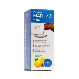 Фармгрупп Магний+В6 раствор для взрослых и детей 250 мл