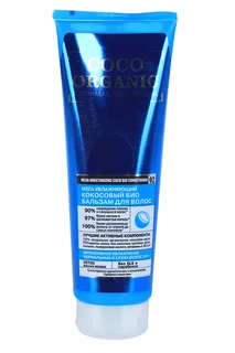 Бальзам Organic Shop naturally professional для волос увлажняющий кокосовый 250 мл