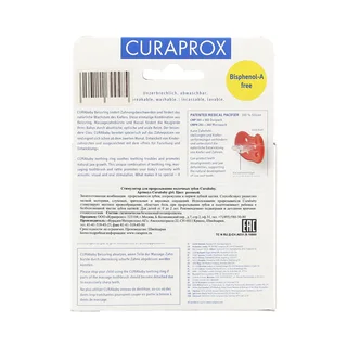 Курапрокс прорезыватель розовый Curababygirl