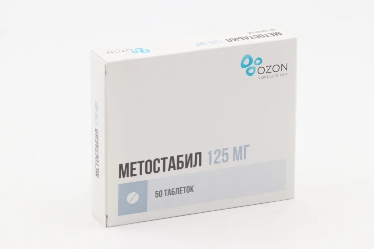 Метостабил таблетки 125 мг 50 шт