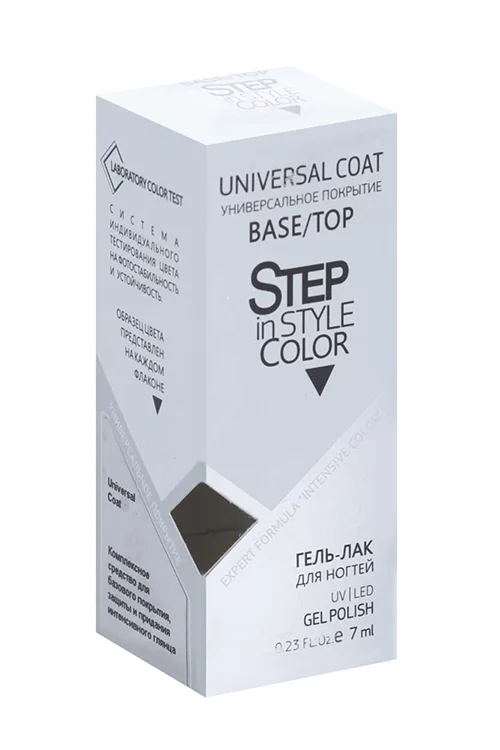Топ для гель-лака Step in style Universal Coat 7 мл