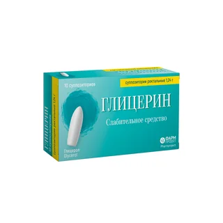 Глицерин Cуппозитории ректальные 1,24 гр 10 шт