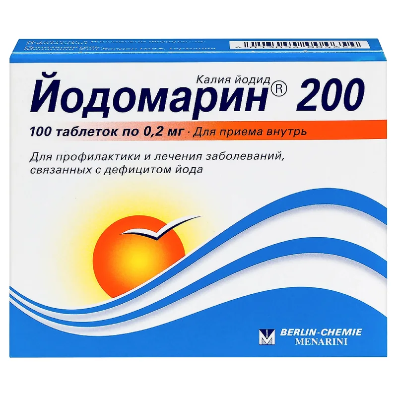Йодомарин таблетки 200 мкг 100 шт