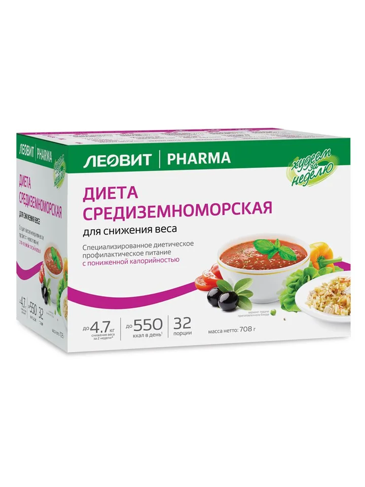 Худеем за неделю кейс Средиземноморская диета