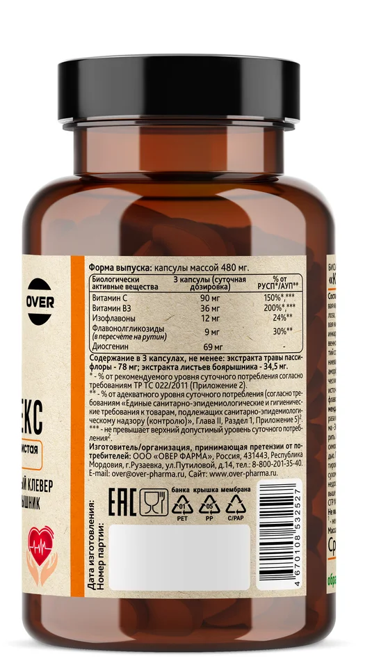 Кардио комплекс 90 капсул (OVERvit)