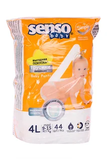 Подгузники-трусики Senso Baby Simple maxi 4L (9-15 кг) 44 шт