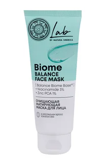 Маска Natura Siberica Lab Biome Balance очищающая матирующая для лица 75 мл