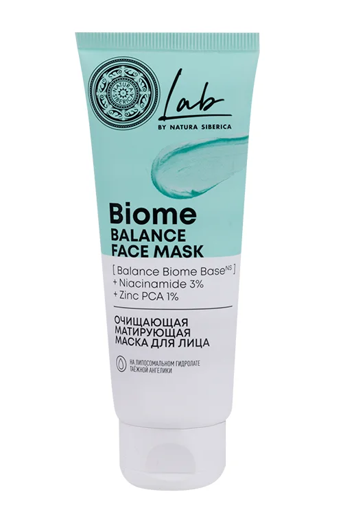 Маска Natura Siberica Lab Biome Balance очищающая матирующая для лица 75 мл