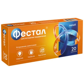 Фестал таблетки покрытые кишечнорастворимой оболочкой 20 шт