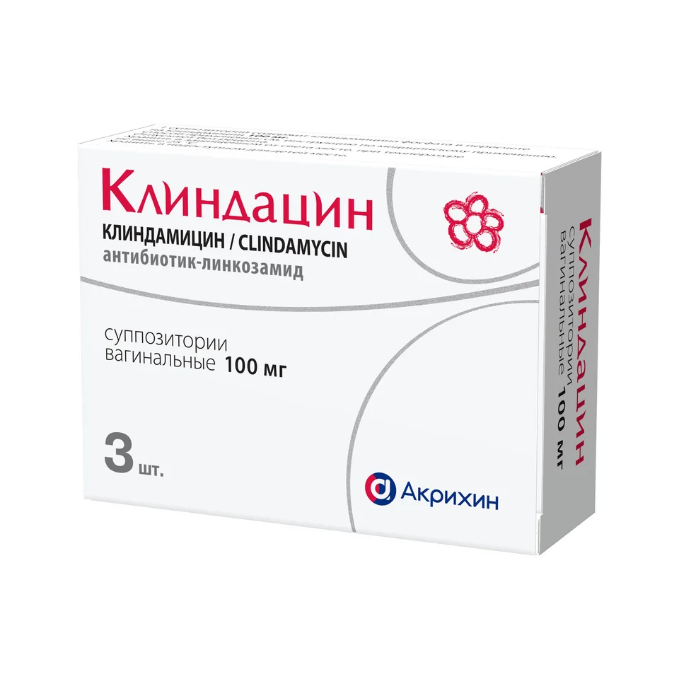 Клиндацин суппозитории 100 мг 3 шт