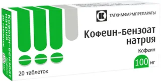Кофеин-бензоат натрия 100 мг, 20 шт, таблетки