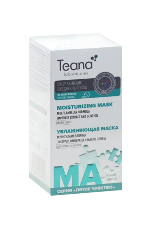 Маска Teana laboratories MA мультиламеллярная увлаж, 50 мл, (2007)