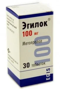 Эгилок таблетки 100 мг 30 шт