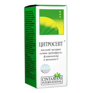 Цитросепт 50 мл