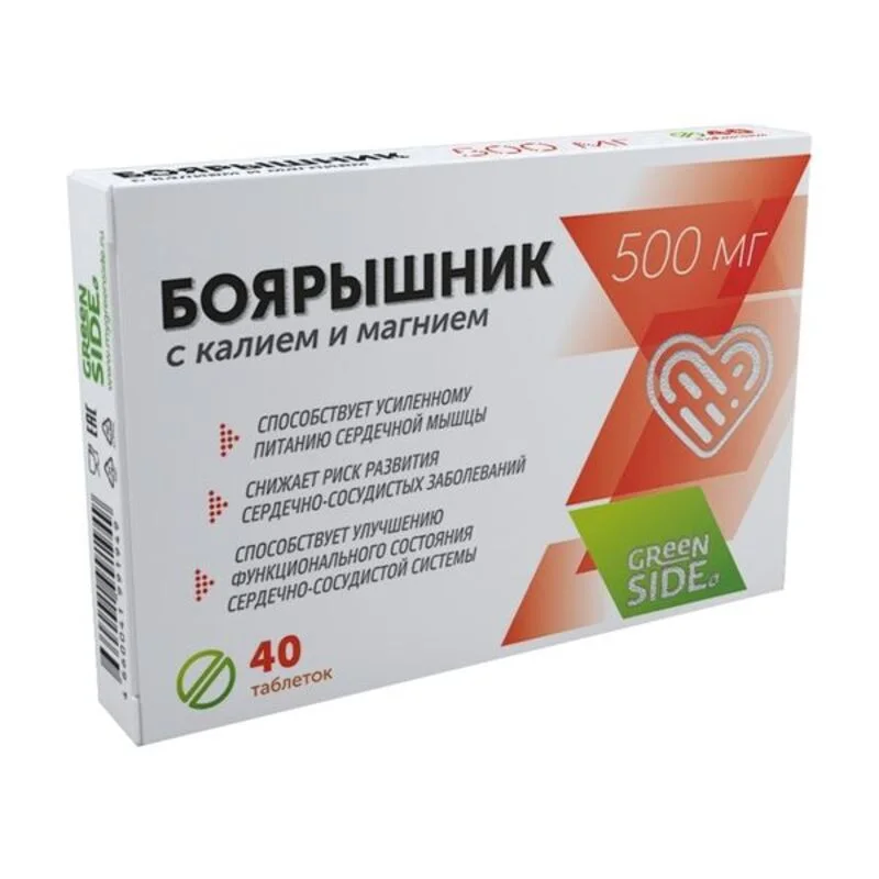 Боярышник с Калием и Магнием таблетки 500 мг 40 шт таблетки 500 мг 40 шт