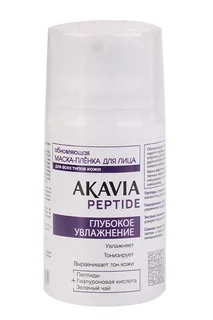 Маска-пленка Akavia Peptide обновл глубокое увлажнение для лица 50 мл