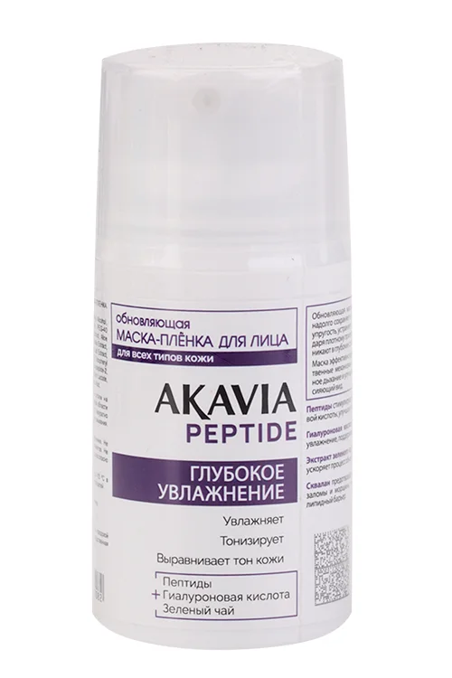 Маска-пленка Akavia Peptide обновл глубокое увлажнение для лица 50 мл