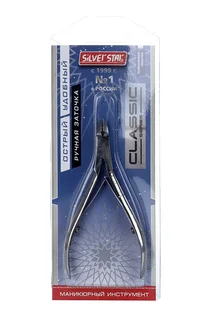 Кусачки Silver Star для кутикулы 10 мм клиновидная форма сустава КСС 9 Classic